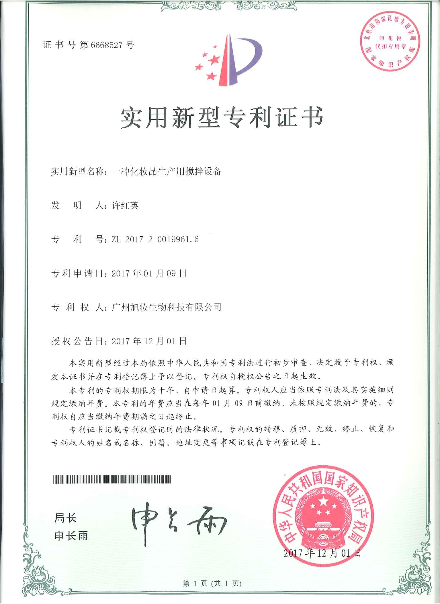 QQ圖片20180411104419