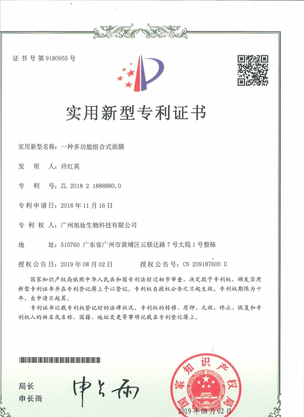 QQ截圖20231204171921