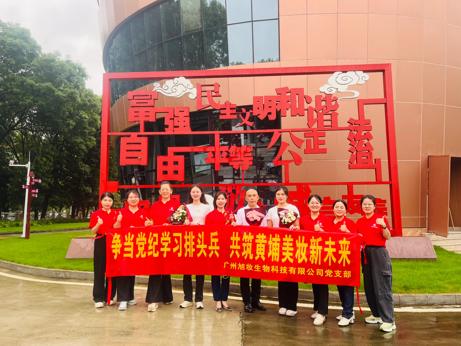 微信圖片_20240603101856