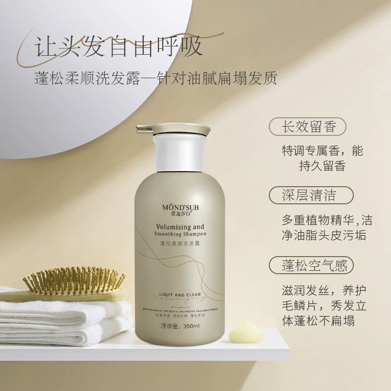 凈潤臻享洗護沐浴套—主圖2