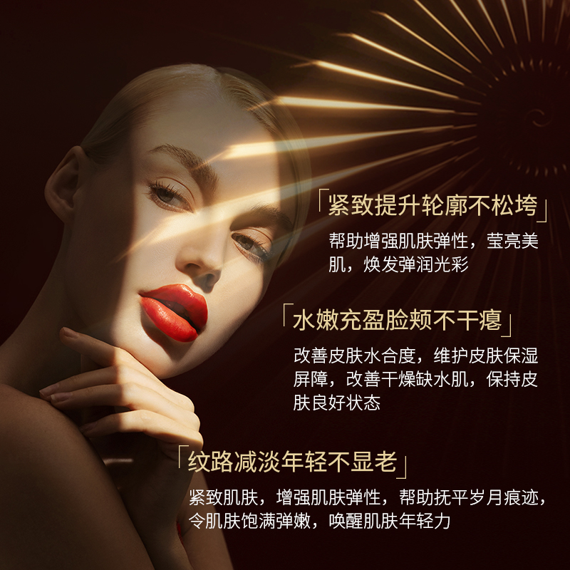 御齡臻寵抗皺套裝—主圖（中文版）3