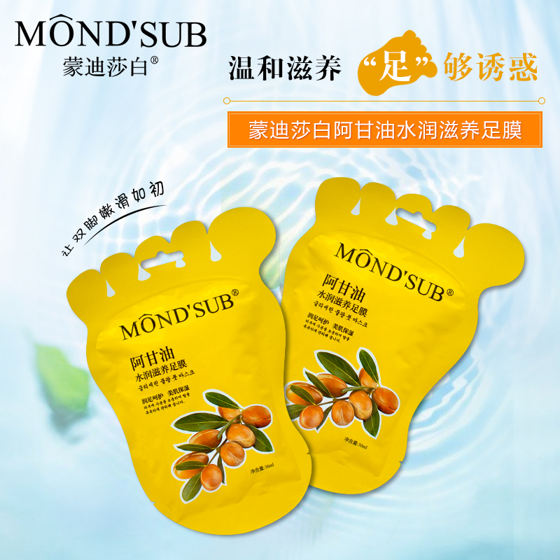 阿甘油水潤滋養(yǎng)足膜-主圖2