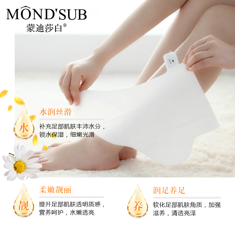 阿甘油水潤滋養足膜-主圖4