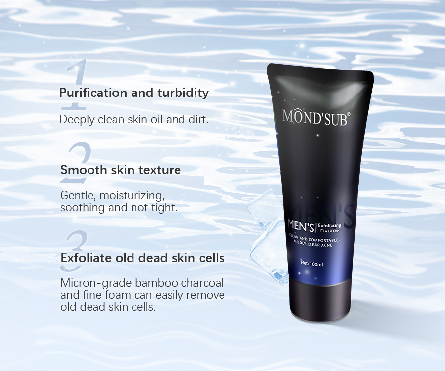 男士護膚-主圖4