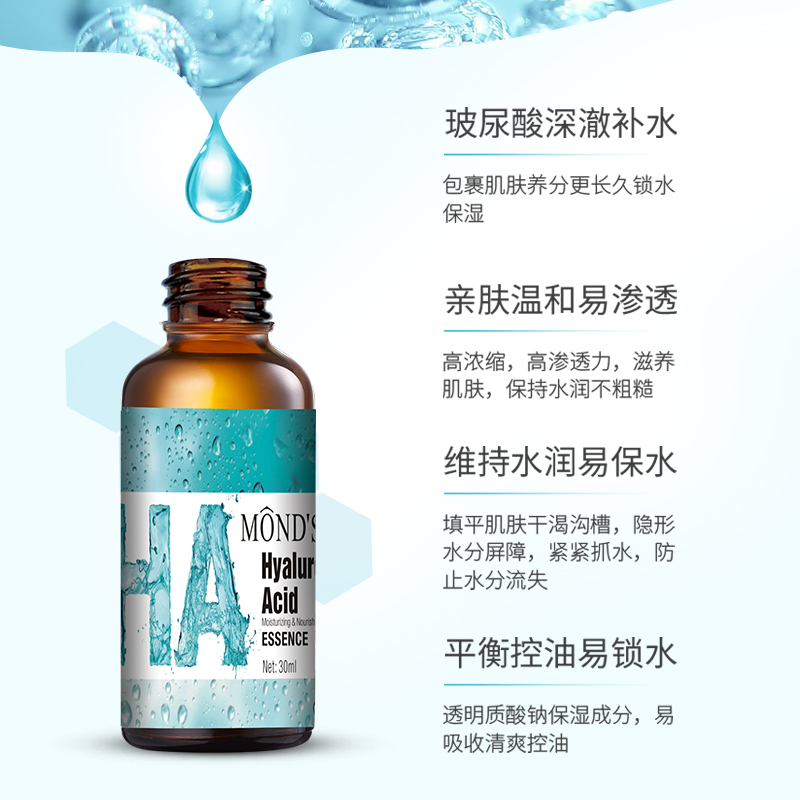 玻尿酸主圖中文04