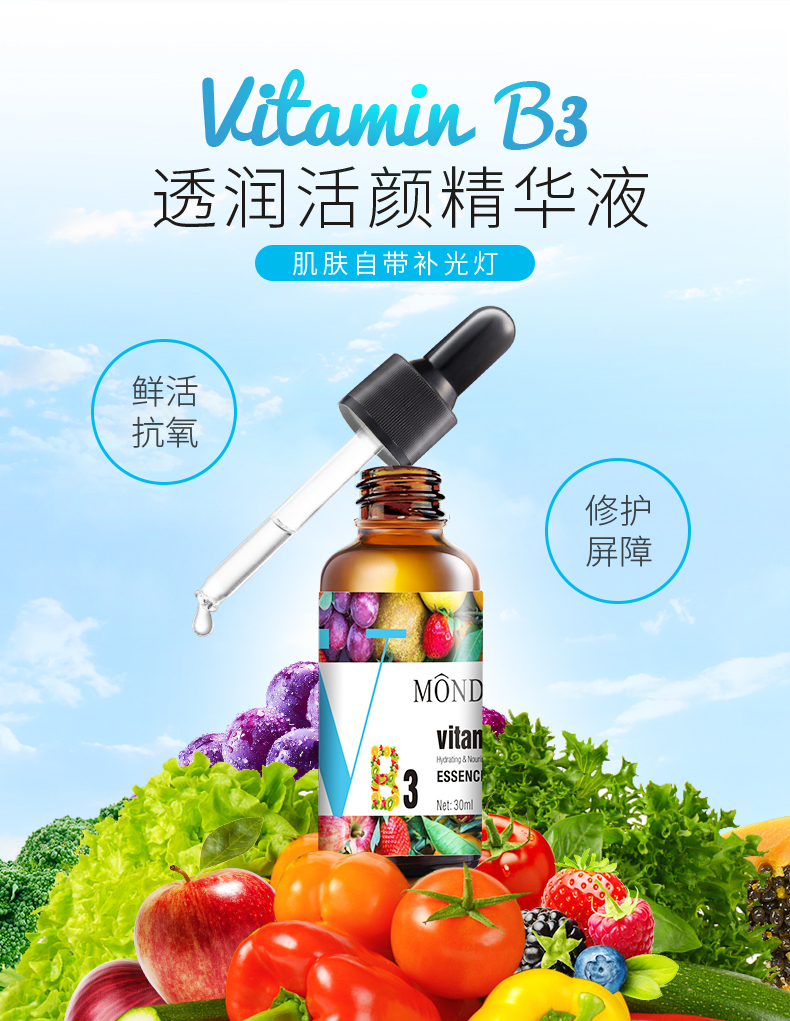 維生素b3詳情頁(yè)中文_01