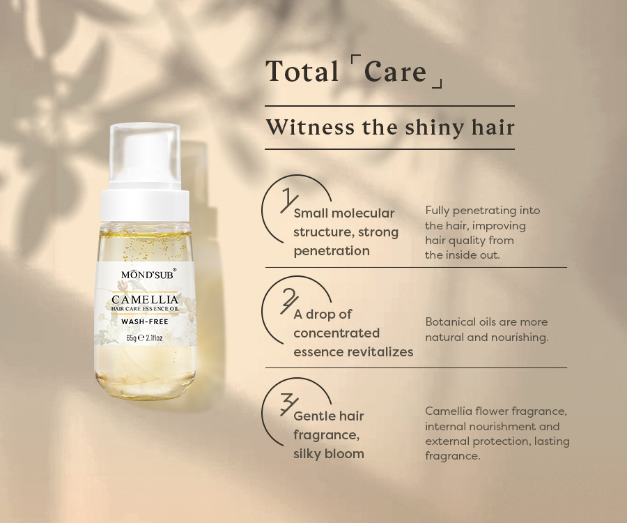 山茶花護(hù)發(fā)免洗精華油-主圖6