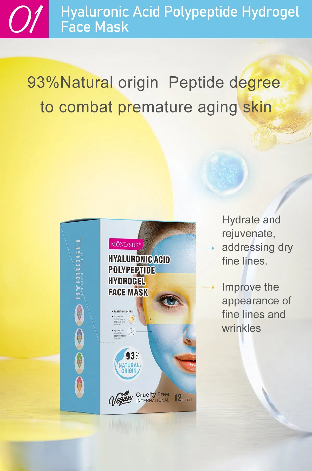 雙色水凝膠面膜系列—詳情頁_08