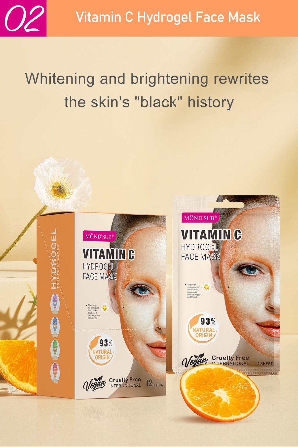 單色水凝膠面膜系列—詳情頁_08