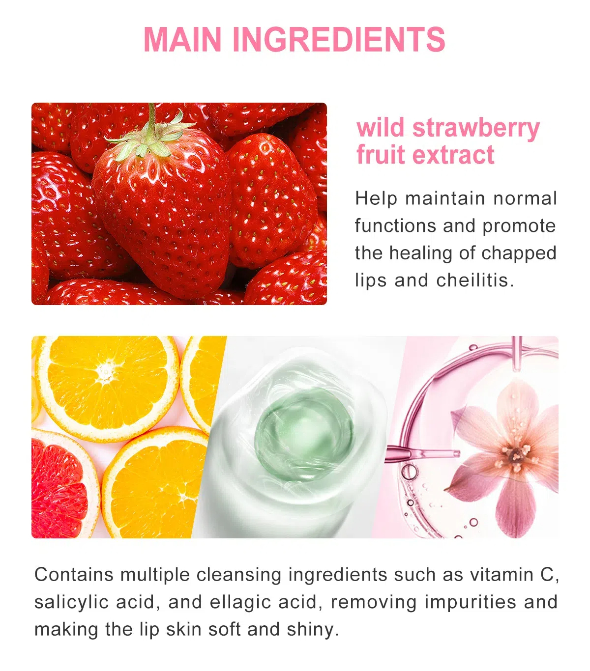 雙腔唇膜系列—詳情頁_05 (3)