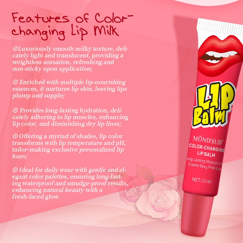 變色唇乳-主圖-02