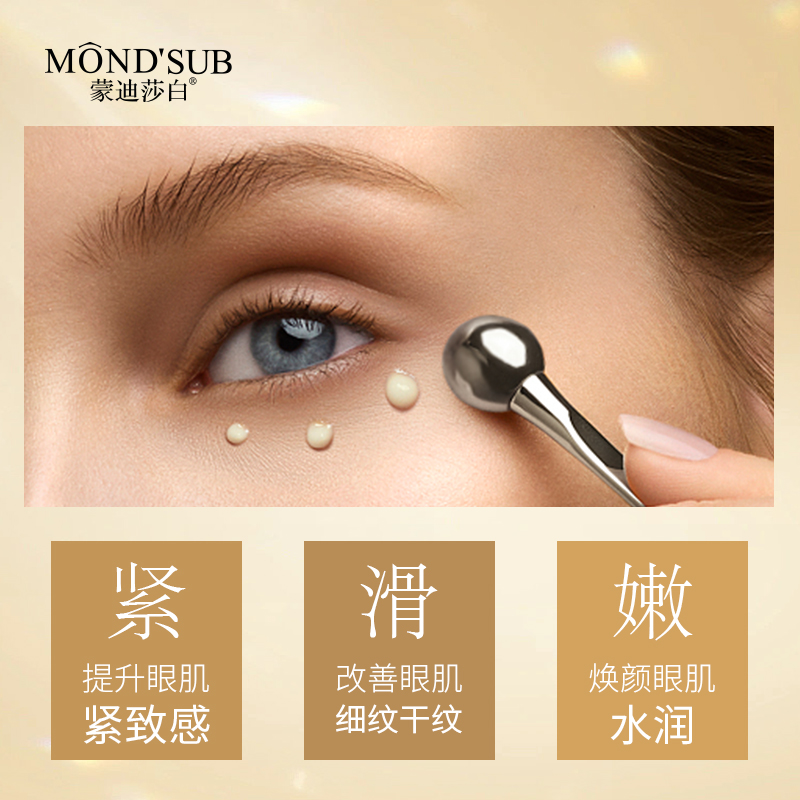 蒙迪莎白膠原蛋白肽套裝—主圖5