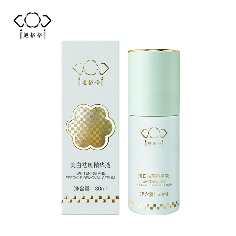 旭格格美白祛斑精華液