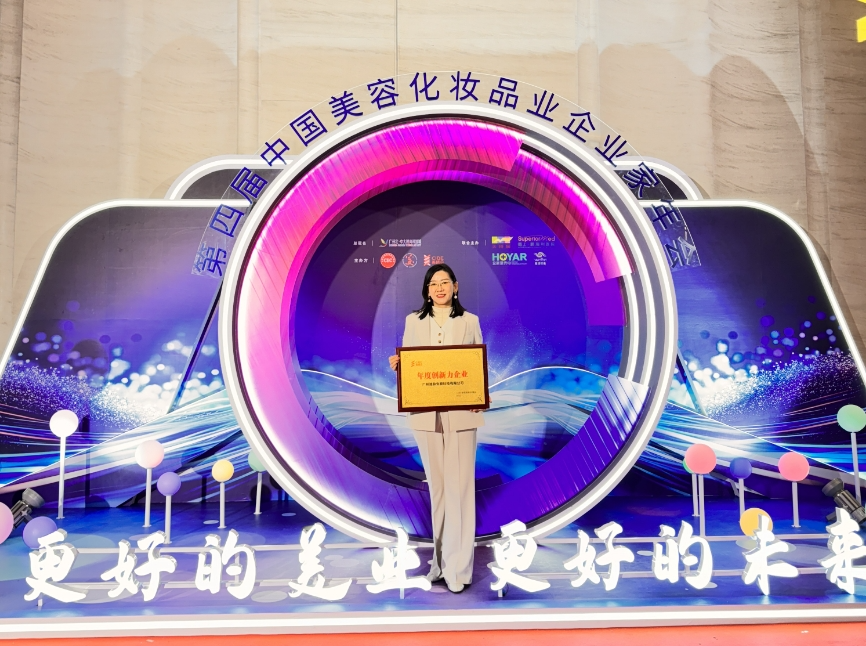 微信圖片_20240108152740